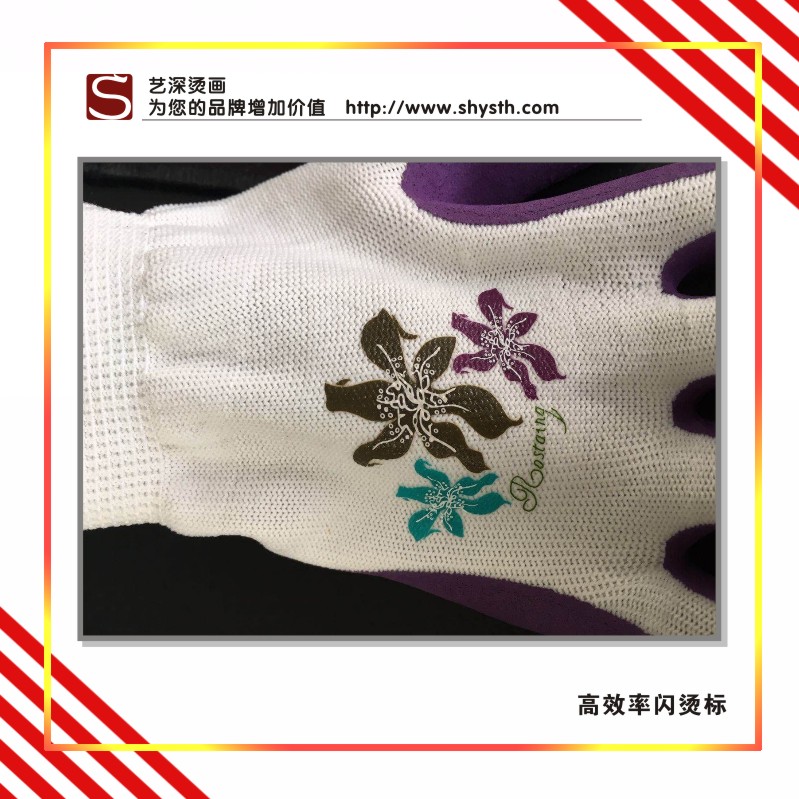 無(wú)感標(biāo)簽|微膠邊|柔軟皮膚感覺(jué)|表面光滑無(wú)明顯凹凸感|適用后領(lǐng)標(biāo)尺碼標(biāo)參數(shù)標(biāo)