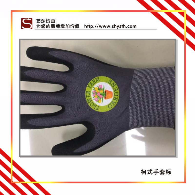 閃燙標(biāo),手套轉(zhuǎn)移印花,手套燙花